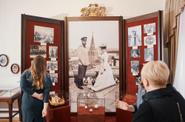 музей семьи Николая II